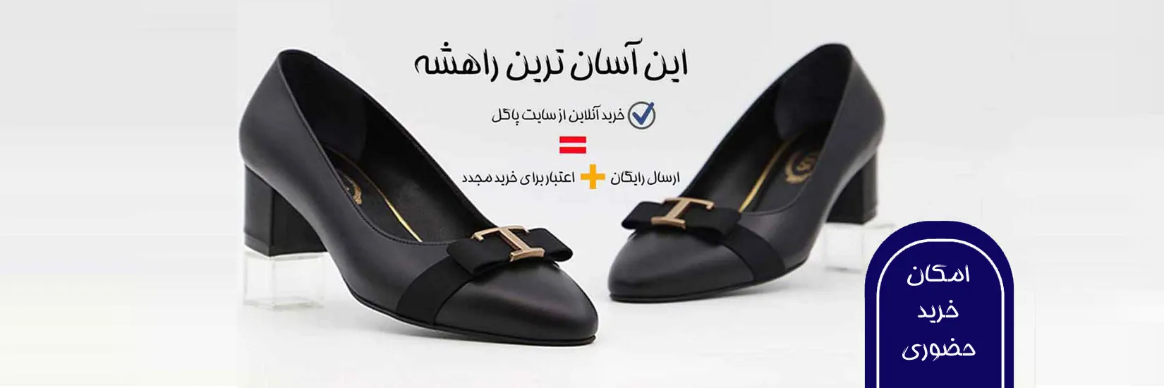 بنر فروش اینترنتی